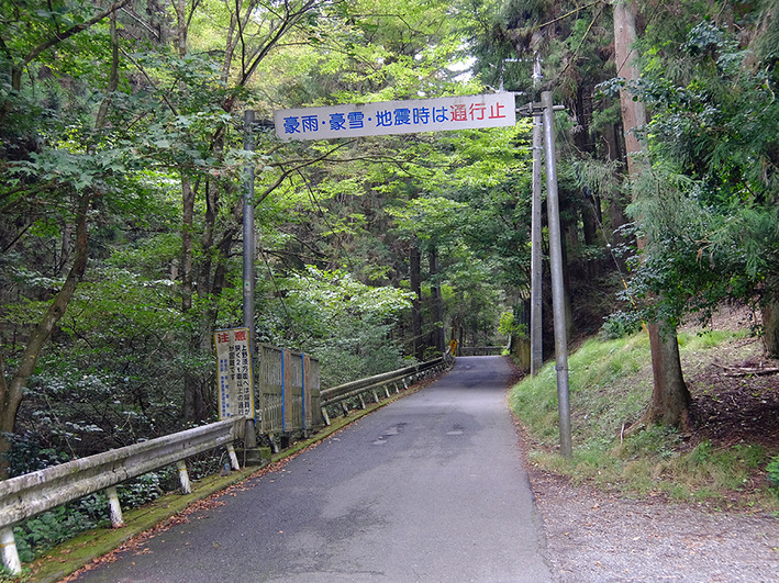和田峠5