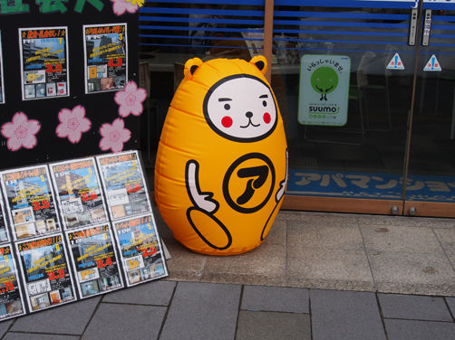 イメージ 6