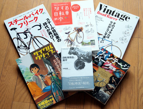 自転車ブームの沈静化は雑誌から始まった!!