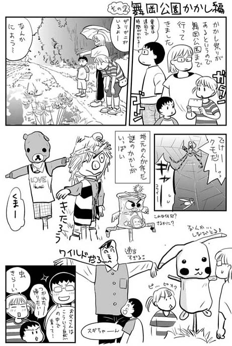 イメージ 5