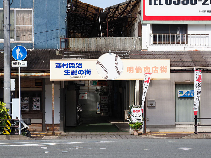 商店街5