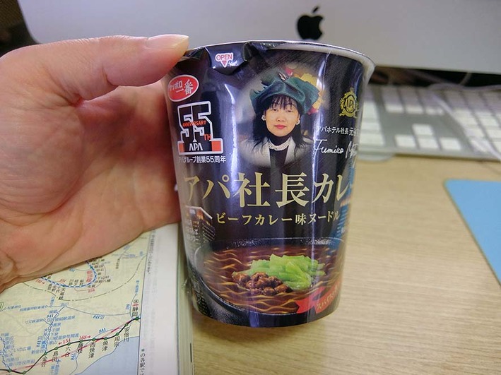 厚木4