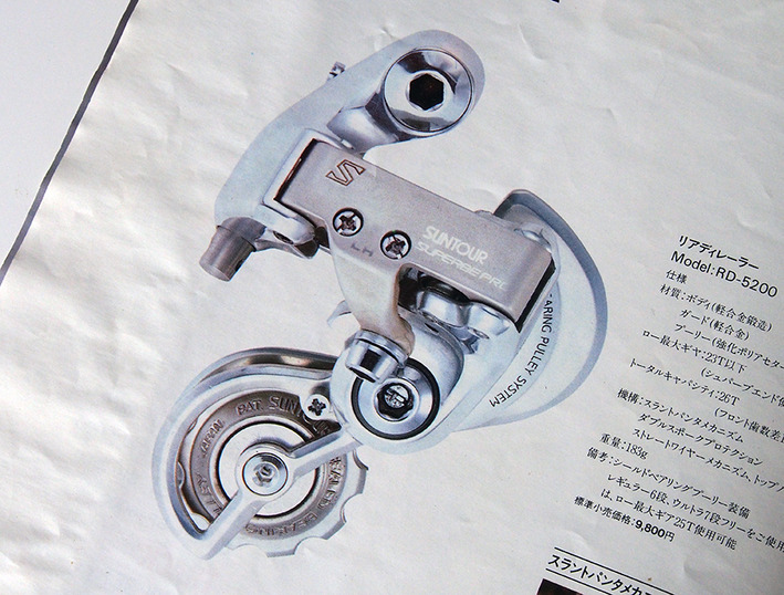 シュパーブプロRD12