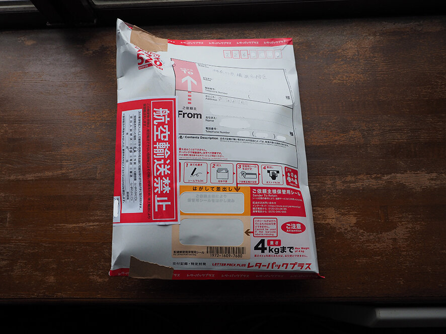 パーツ写真と航空輸送禁止の品届く!! : 旅からす本館 日本をもっと楽し