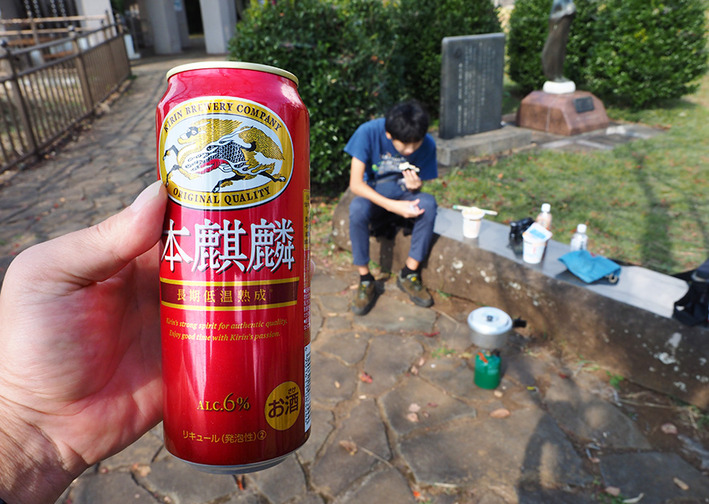 山歩き9