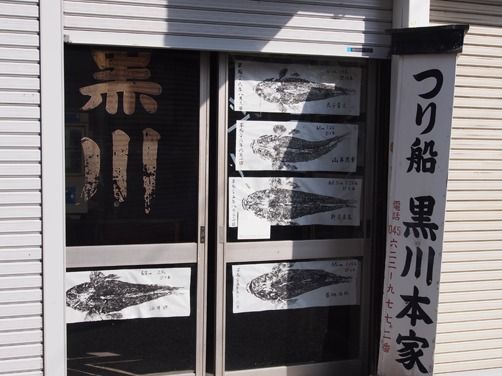 イメージ 8