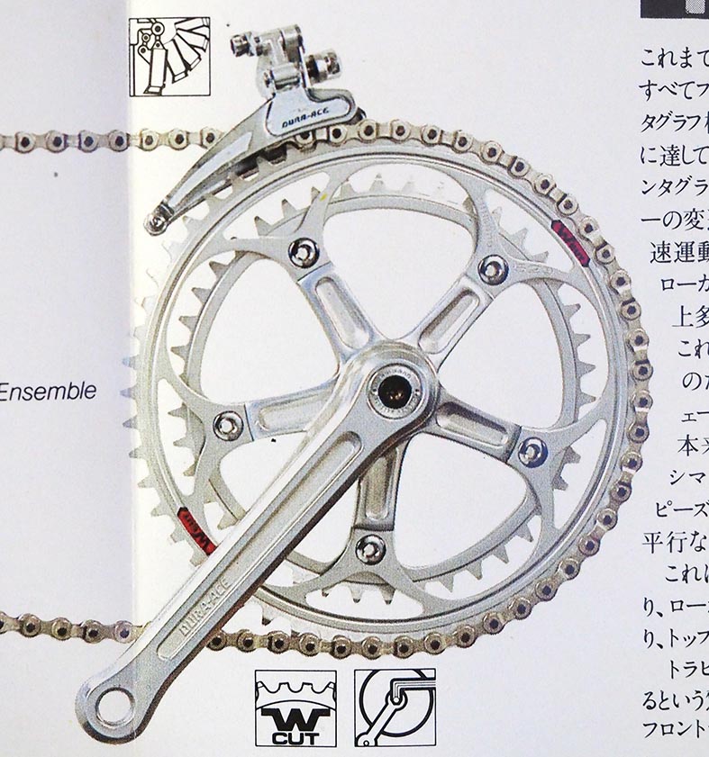SHIMANO - デュラエース(dura-ace) チェーンリング 初代 DURA-ACE デュラエース チェーンリング44T *SHIMANO* dura-ace