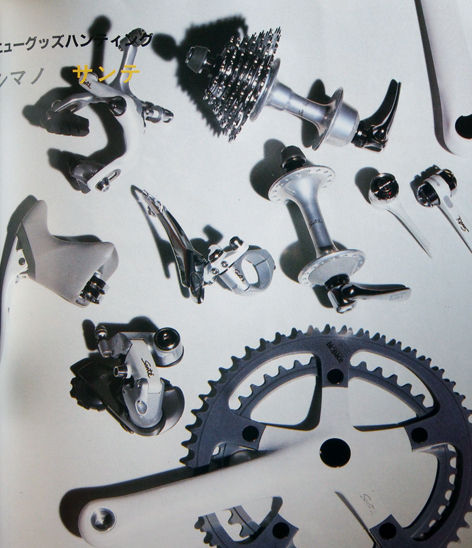 ☆希少 シマノ サンテ shimano santeグループセットフルコンポ