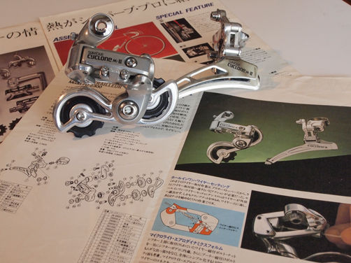 今日の逸品24/多段化の先駆け、サンツアーウルトラ6フリー : 旅からす