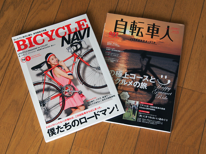 バイクラ4