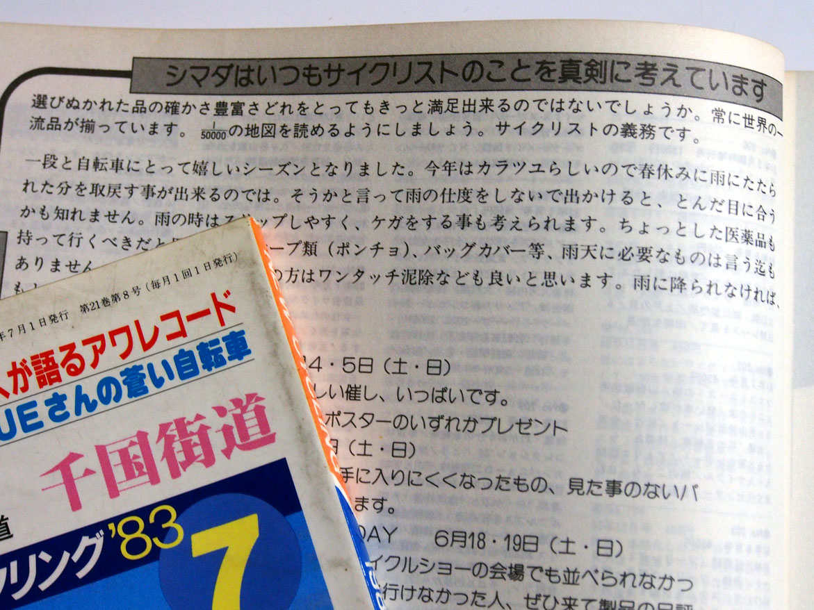 イメージ 3