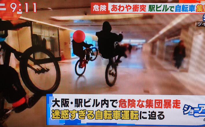 またもや自転車暴走族 旅からす本館 日本をもっと楽しもう またもや自転車暴走族 旅からす本館 日本をもっと楽しもう