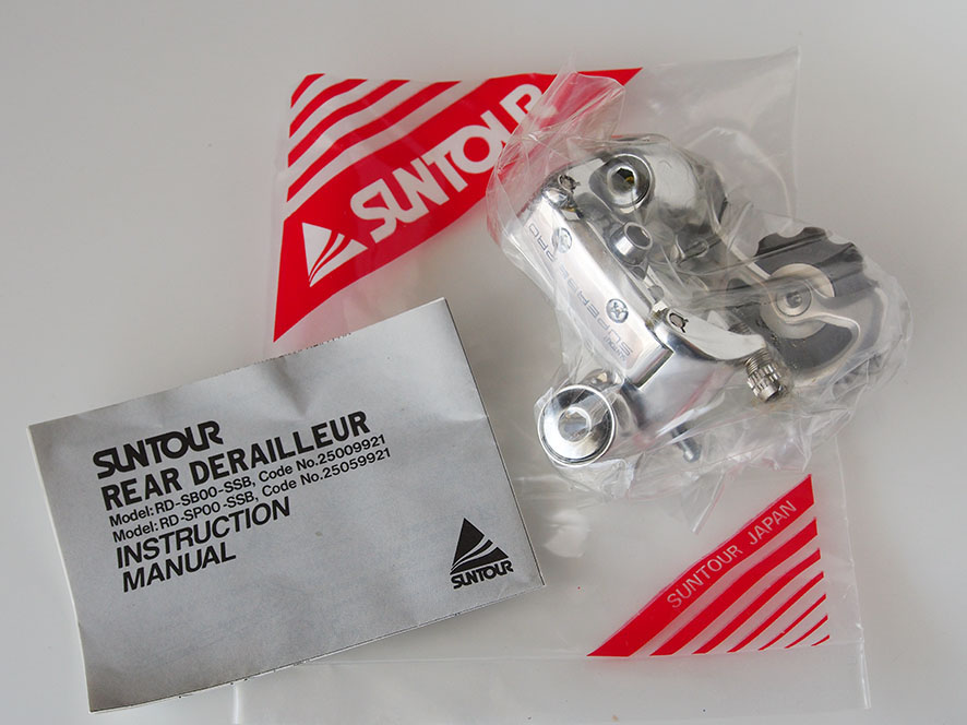 サンツアーシュパーブの新旧パッケージ : 旅からす本館 日本をもっと