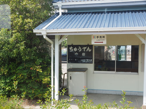 イメージ 9
