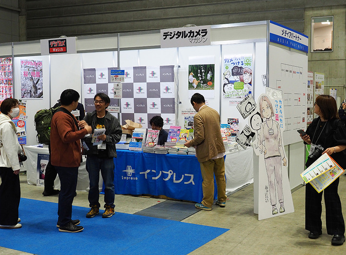 カメラショー12