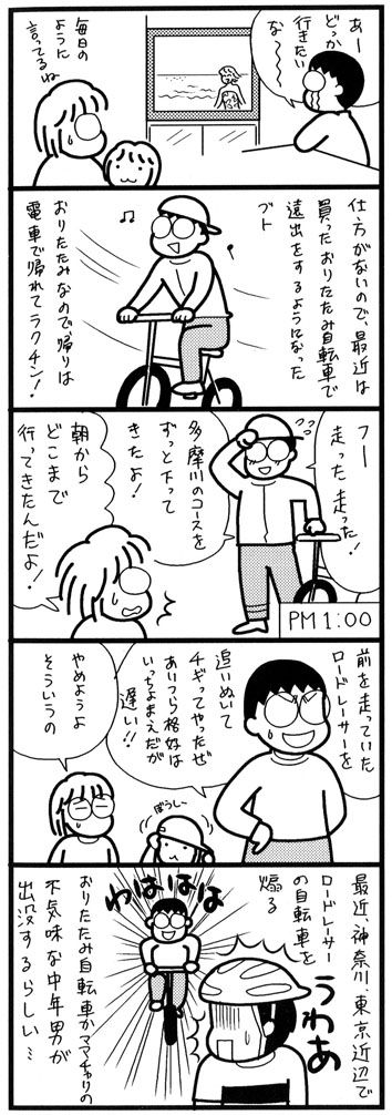 イメージ 19
