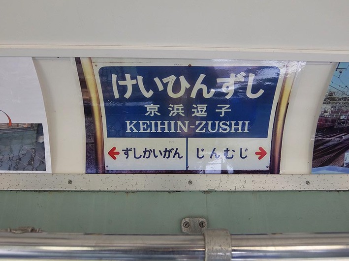 鎌倉17