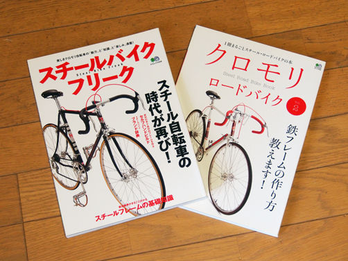イメージ 6