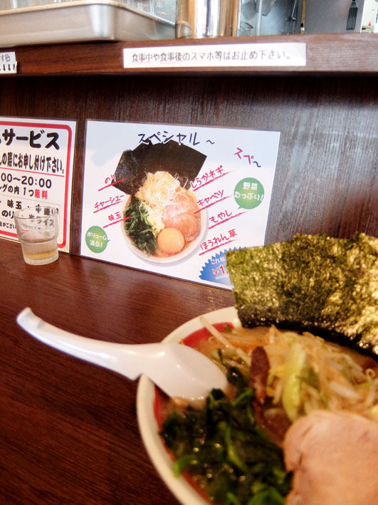 いつものラーメン屋にて