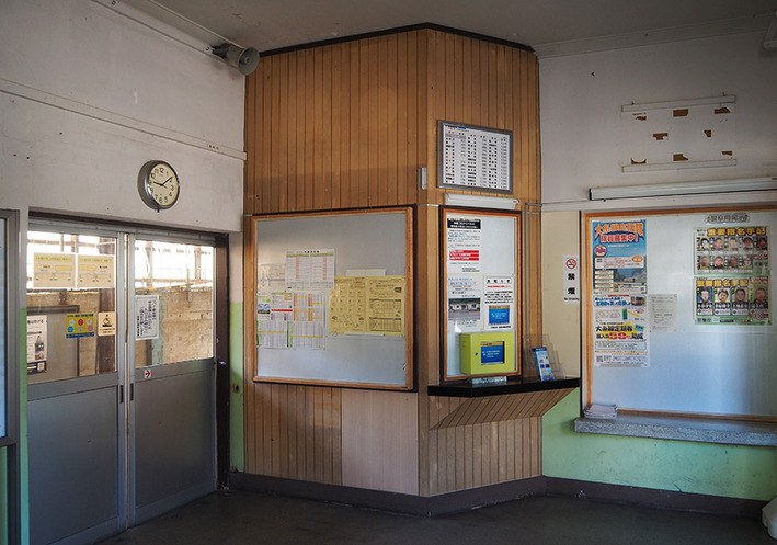 平岩7