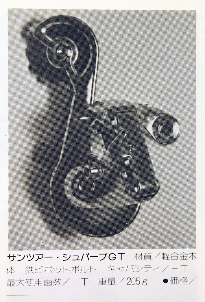 パーツ9