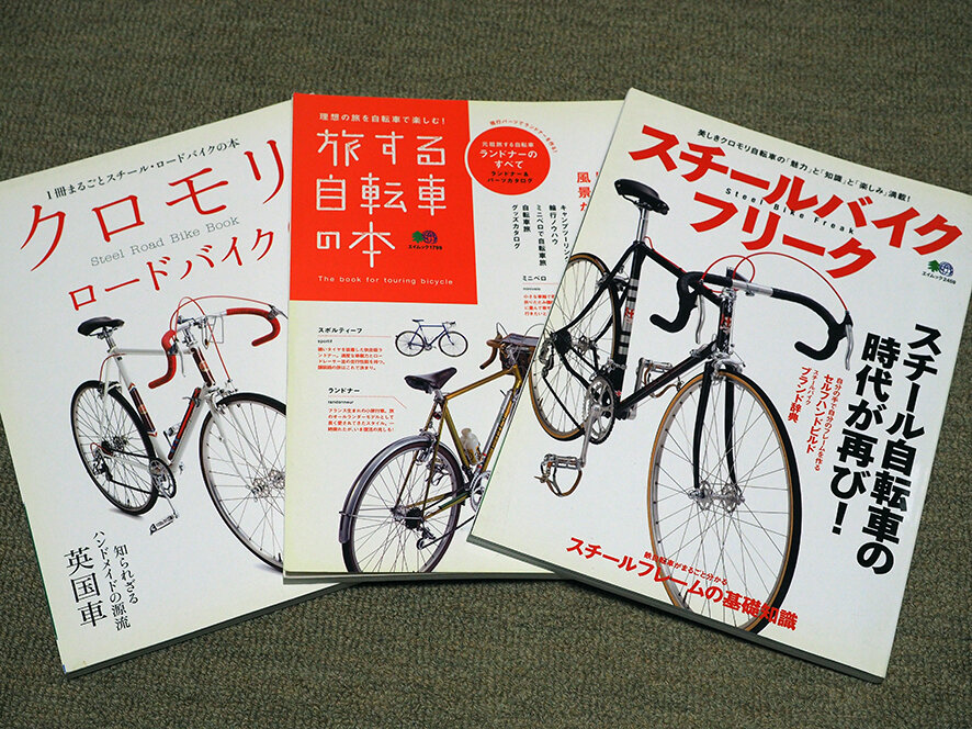 サイクル』誌3冊&『旅とサイクリスト』誌2冊 | : 八重洲出版 サイクル』誌3冊&『旅とサイクリスト』誌2冊 | : 八重洲出版