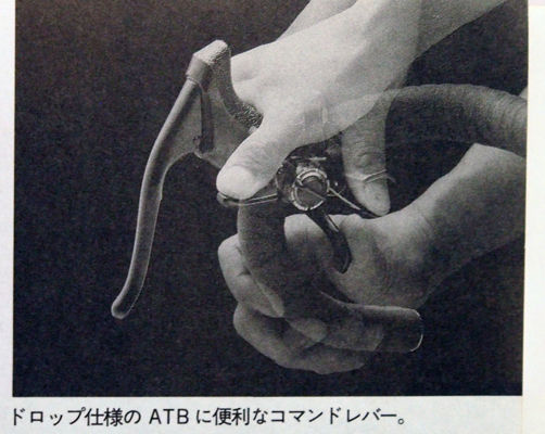 SUNTOUR　コマンドシフター　初期型 Command Shifter blog: サンツアーコマンドシフター、GPXレバー