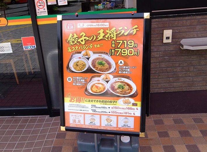 6月ポタ6