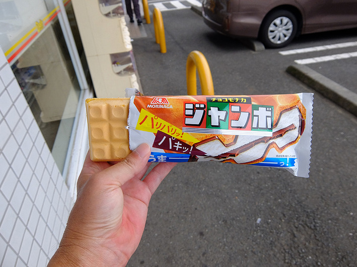 横浜11