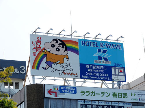 イメージ 1