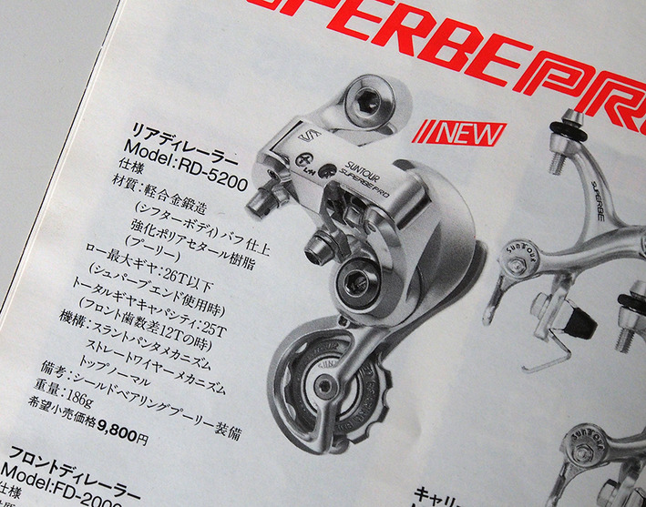 シュパーブプロRD11