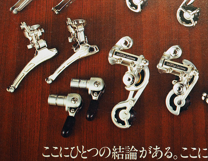 サイクロン10