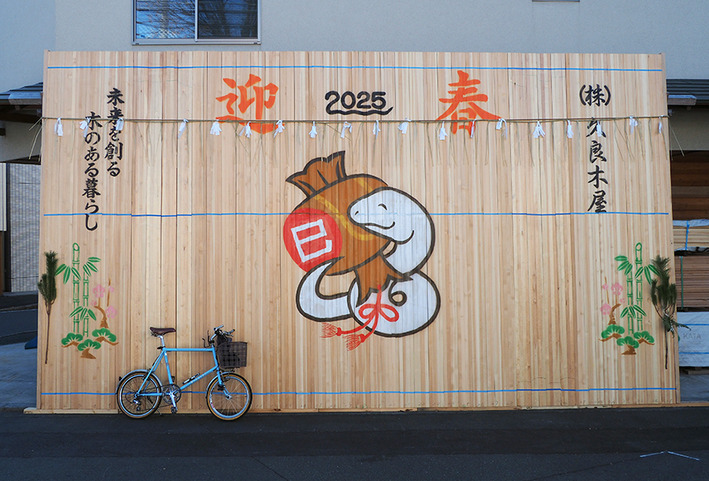 2025年