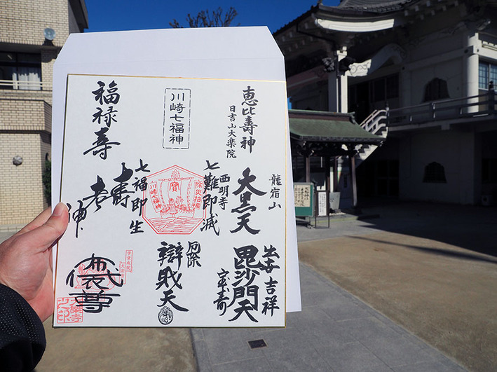 川崎8