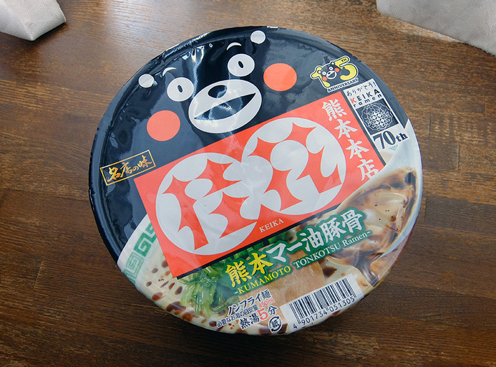 今日の昼飯　熊本ラーメン!?