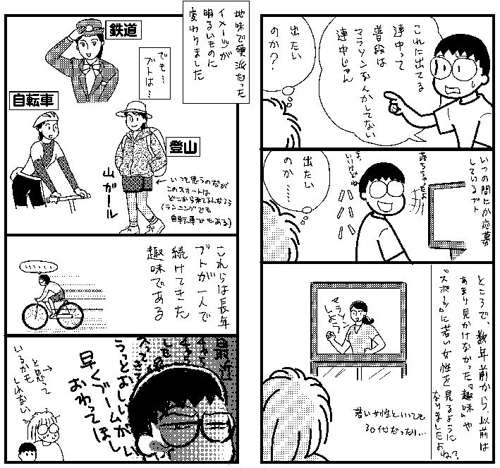 イメージ 6