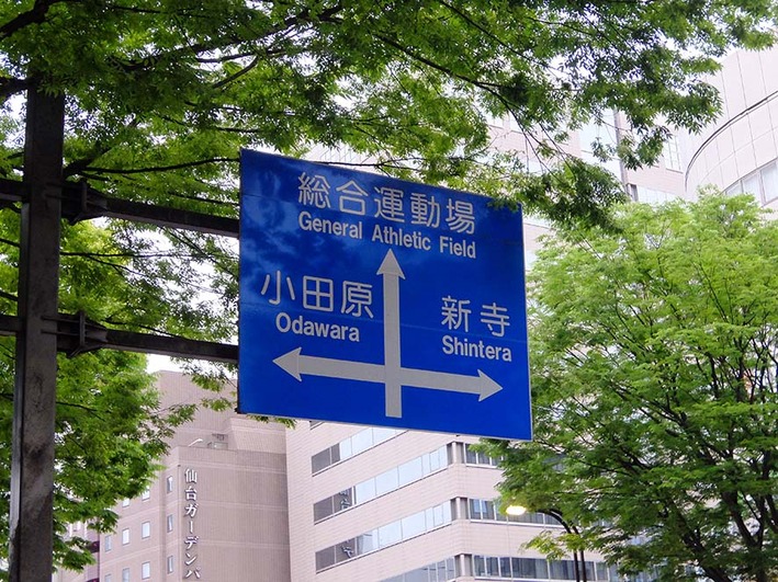 尻5