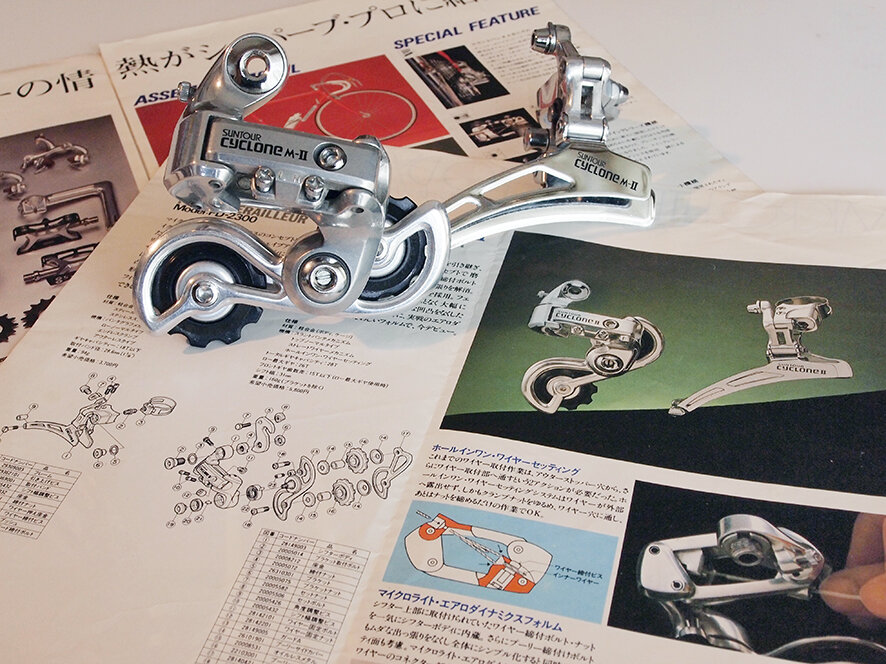 今日の逸品58/最軽量国産メカ SUNTOUR サイクロンマーク2 : 旅からす