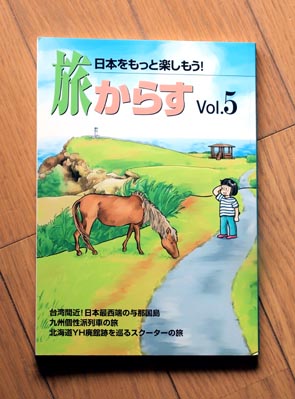 イメージ 1