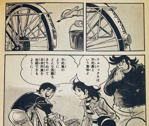 イメージ 5
