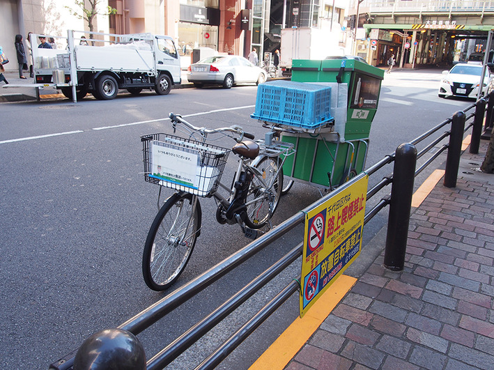 電動自転車5