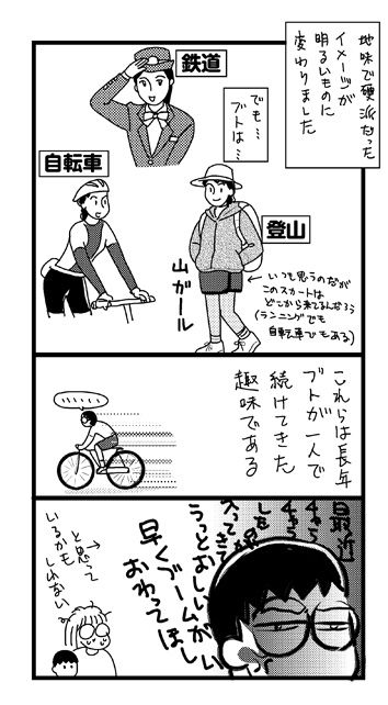 イメージ 7