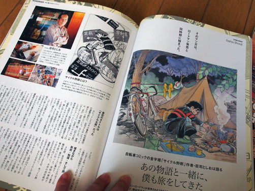 イメージ 9