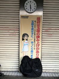 イメージ 3