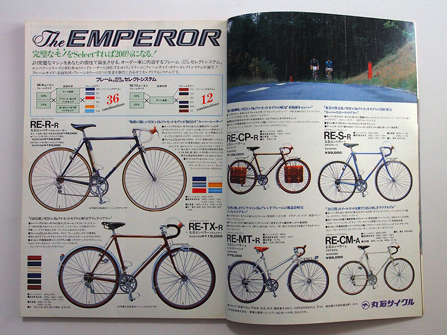 気がつけば650Aホイールが絶滅間近!? : 旅からす本館 日本をもっと楽し