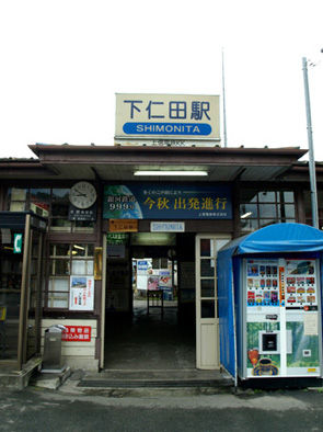 イメージ 2