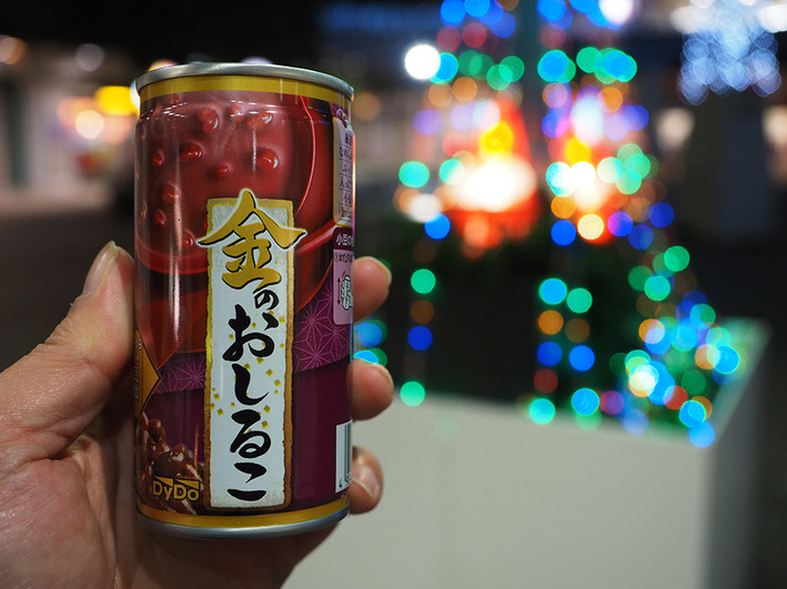 イルミネーション7