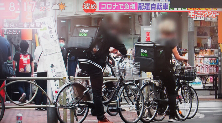 uber eats 無法自転車