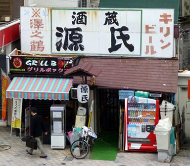 イメージ 2