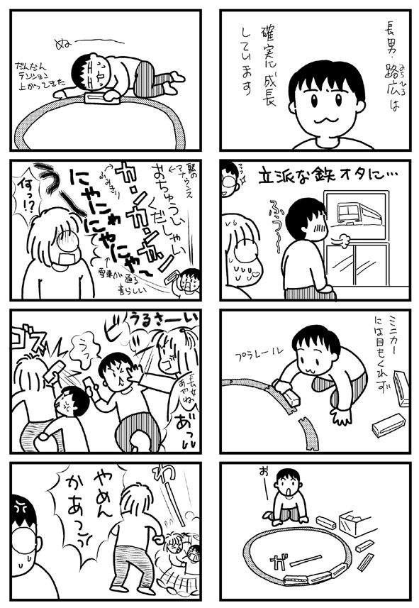 イメージ 3